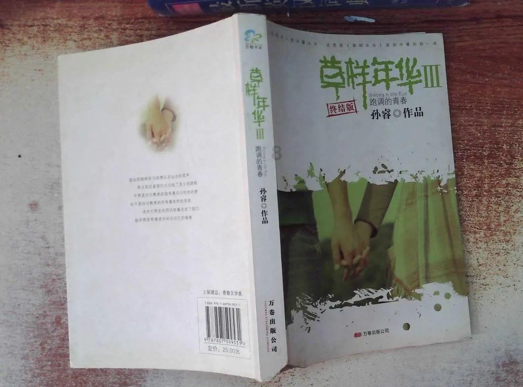 美发沙龙设计师