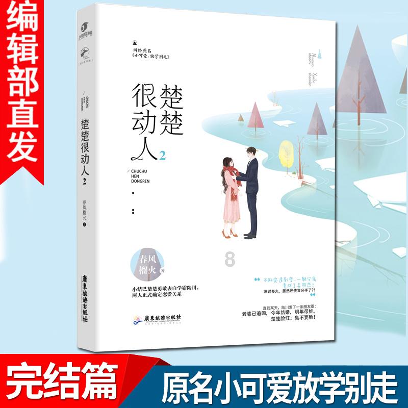 实干担当 搏出精彩