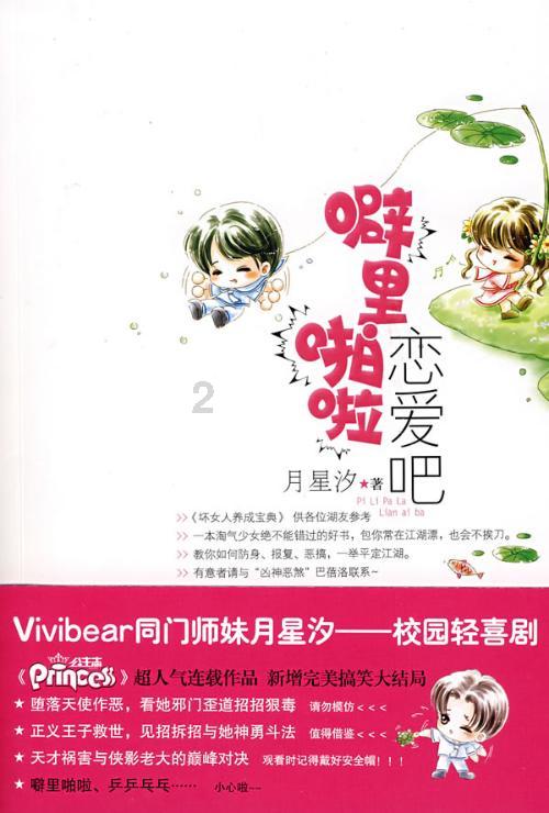 舞蹈学院