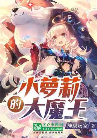 史上最贱小游戏之电动