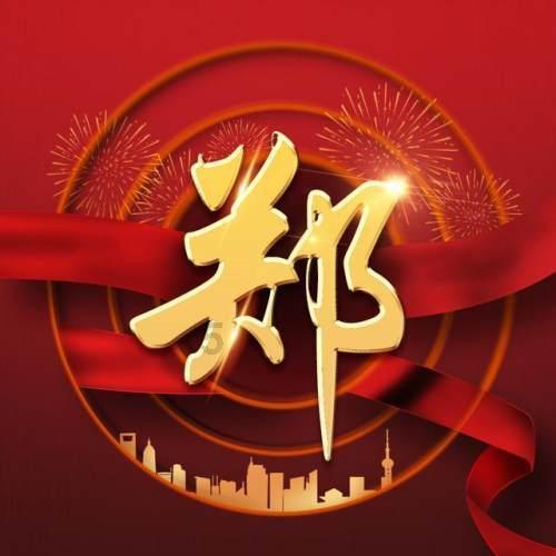 奥斯卡红毯秀