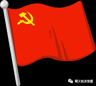 黑龙江省政协十三届二次会议港澳委员座谈会召开