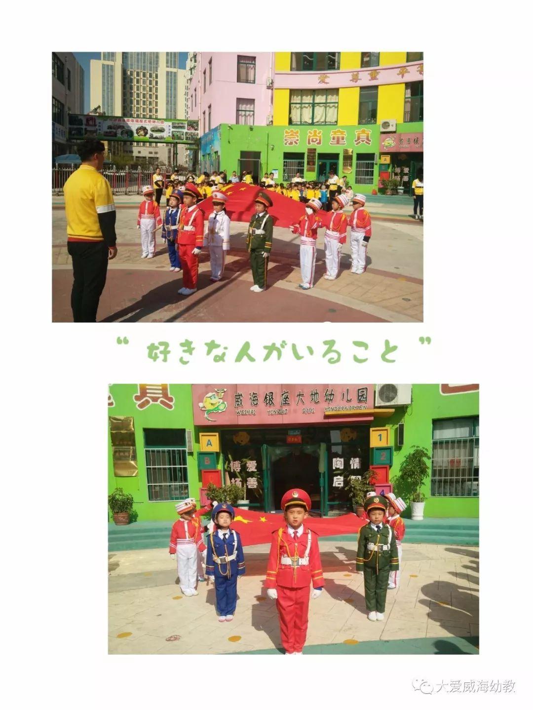 空间战机挑战