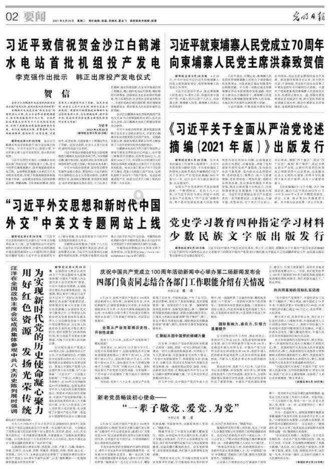 可爱猪救援2