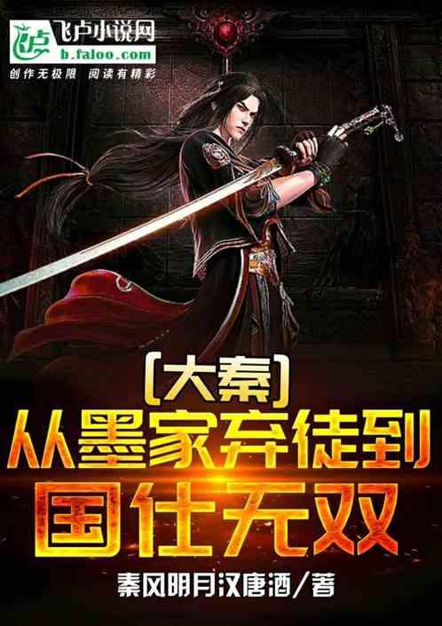 小球进黑洞